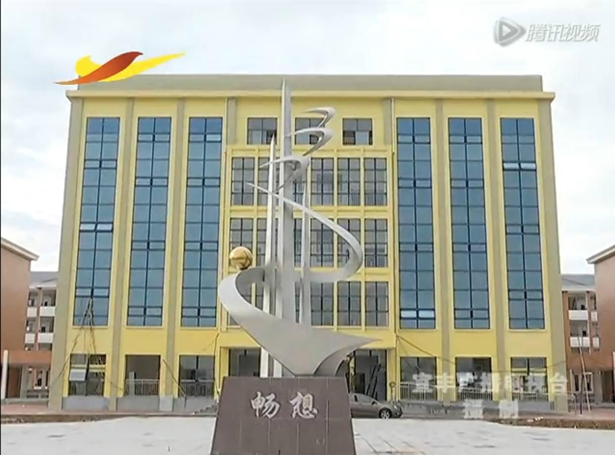 崇文中学校园