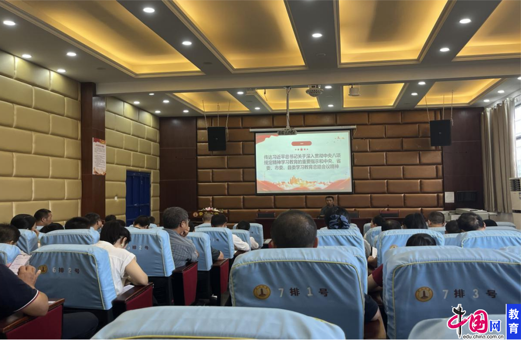 崇文中学报告厅