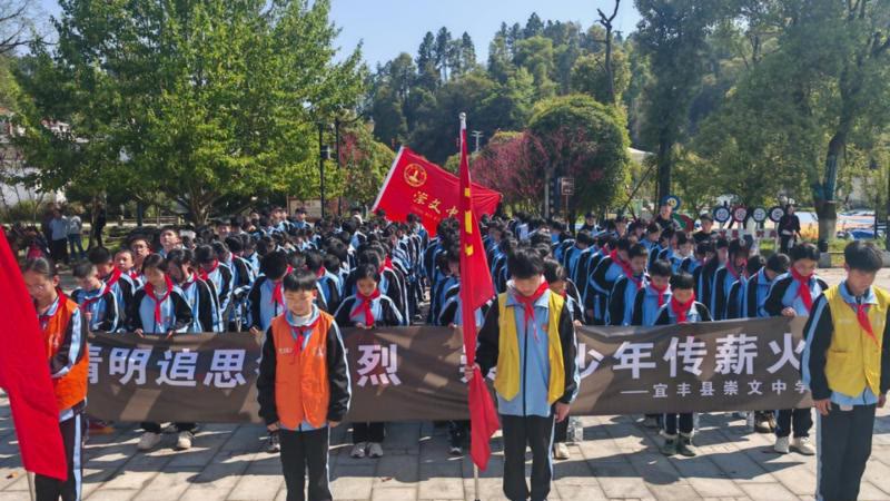 清明祭扫